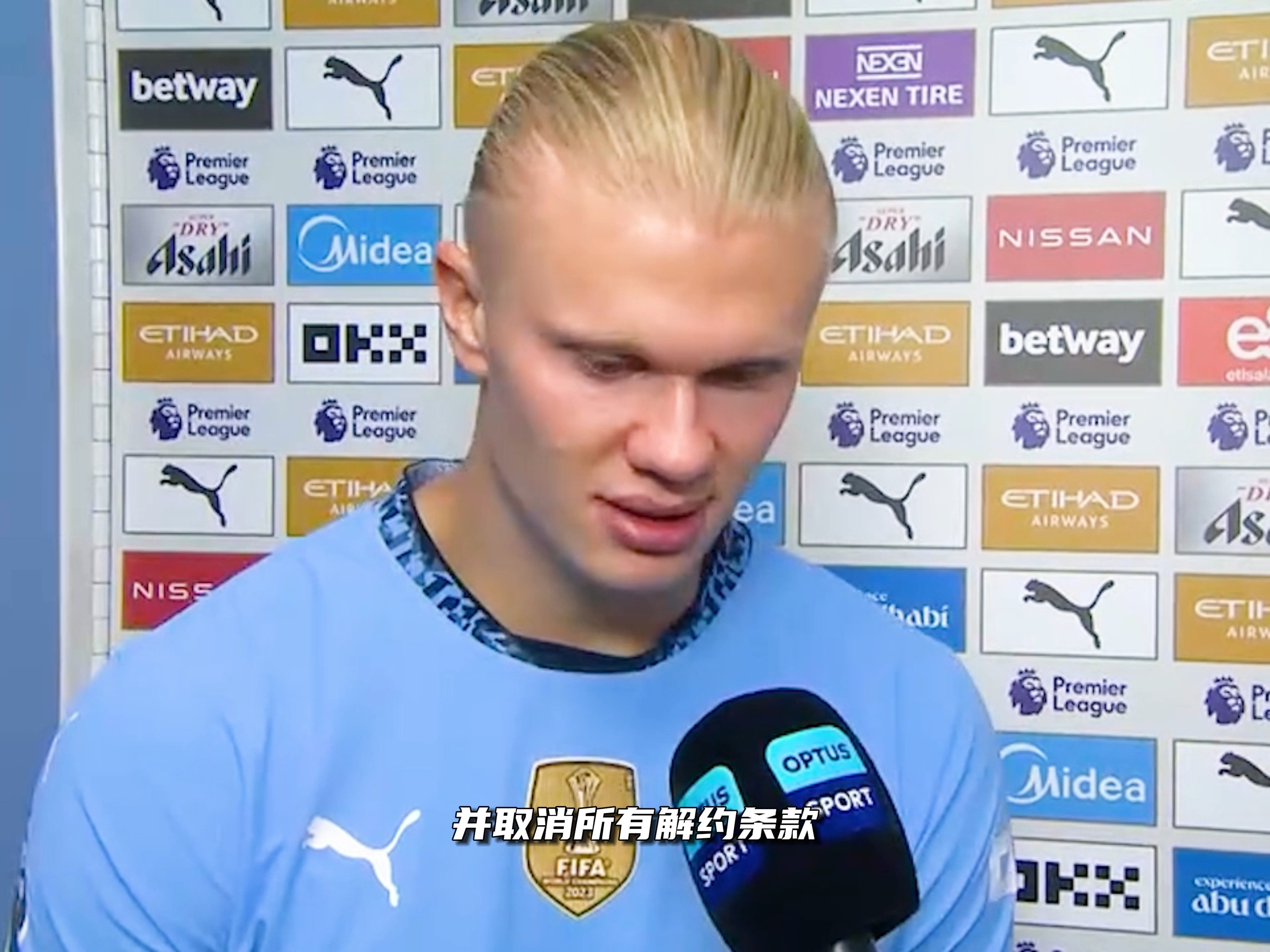 马尔科-席尔瓦：连赢两场给我们信心去改写对曼城糟糕的战绩（马尔科-席尔瓦：两连胜让我们有信心扭转对曼城的不利纪录）